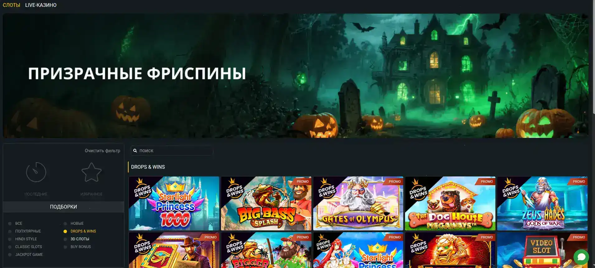 Тон Плей казино — официальный сайт игрового клуба